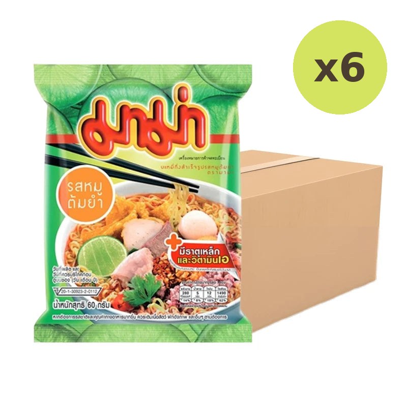 Mama Noodles Pork Tom Yum Flavor Packets - image 2