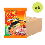 Mama Minced Pork Flavored Noodles With Thick Tom Yum Soup Packets - image 2