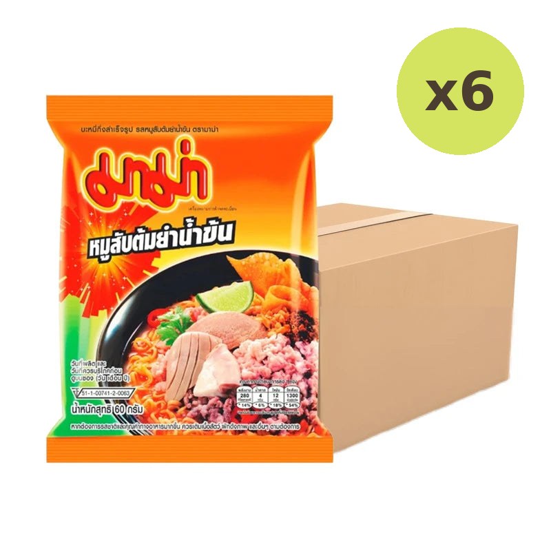 Mama Minced Pork Flavored Noodles With Thick Tom Yum Soup Packets - image 2
