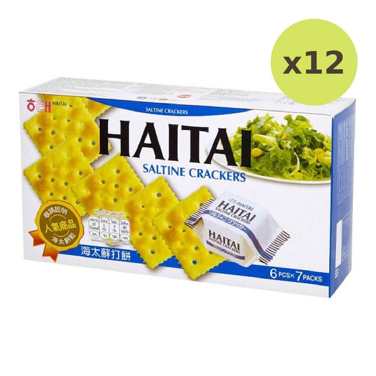 Hai Tai Saltine Crackers - image 3