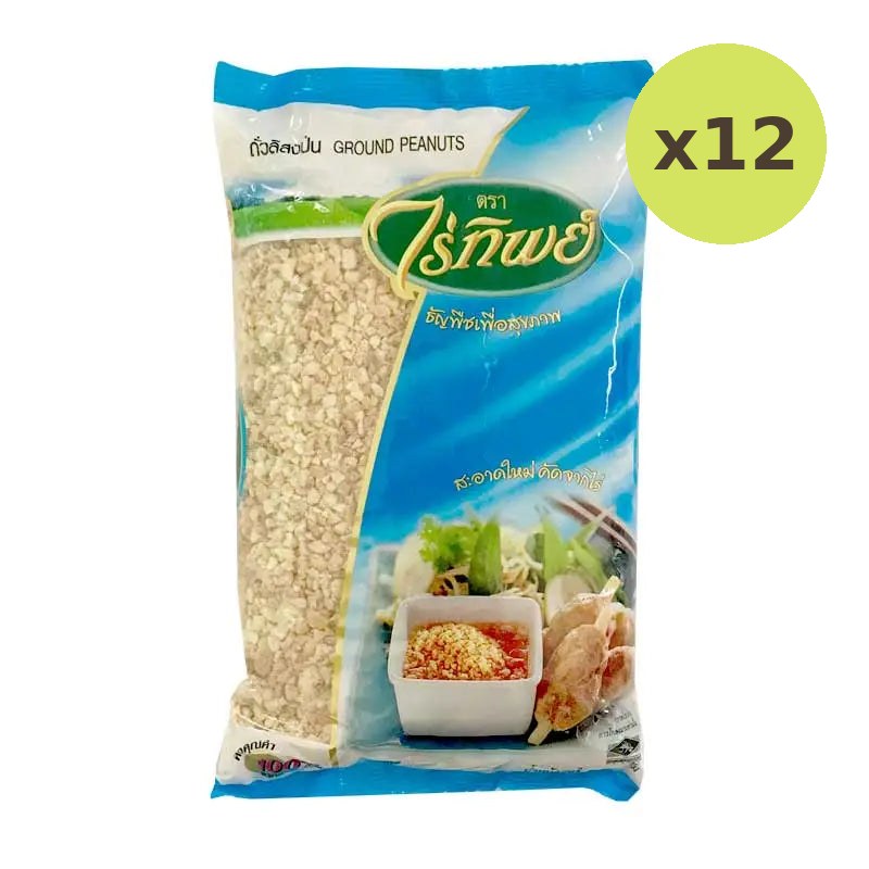 Raitip Ground Peanut 500g - image 3