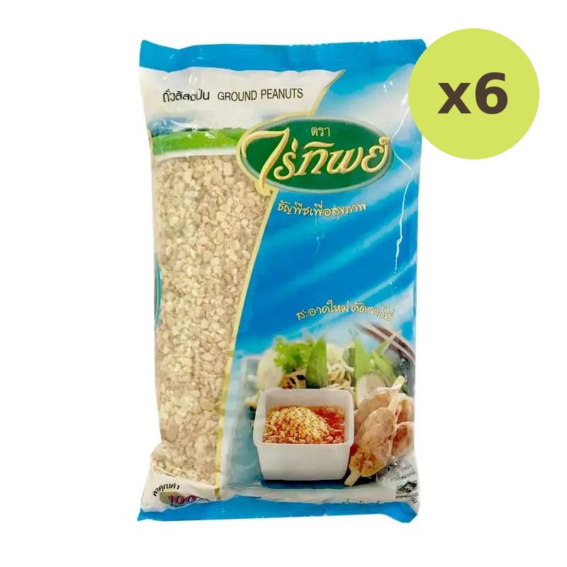 Raitip Ground Peanut 500g - image 2
