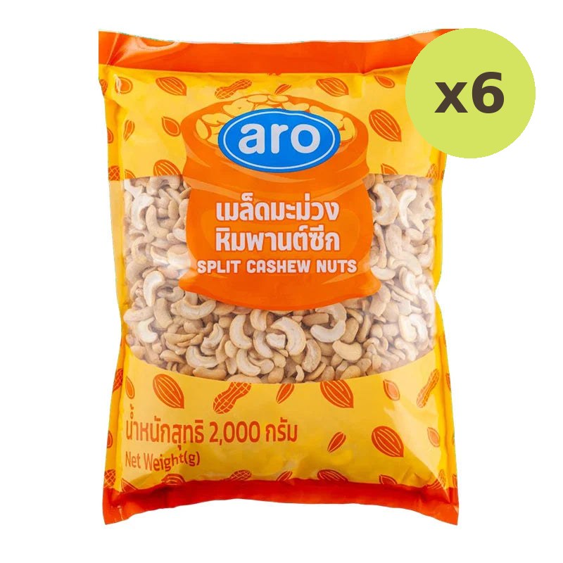 ARO Split Cashew Nuts 2kg - image 2
