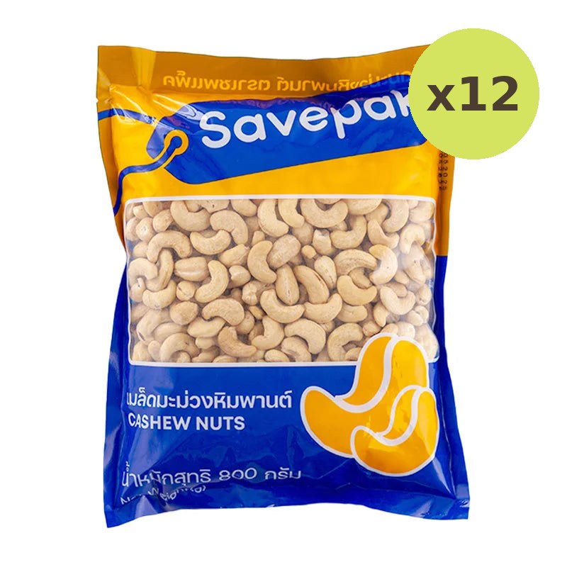 Savepak Cashew Nut 800g - image 3