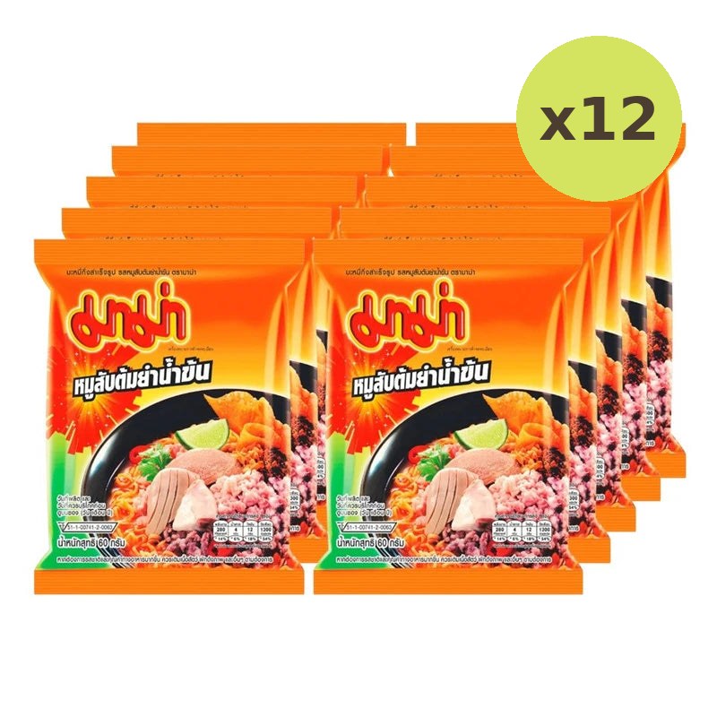 Mama Minced Pork Flavored Noodles With Thick Tom Yum Soup Packets - image 3