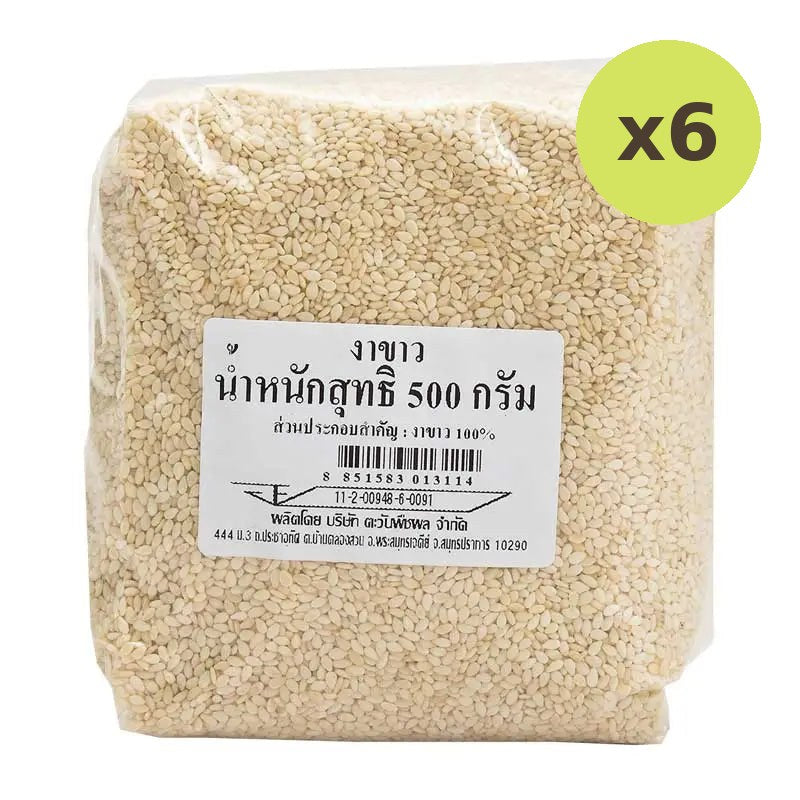 Makro White Sesame 500g - image 2