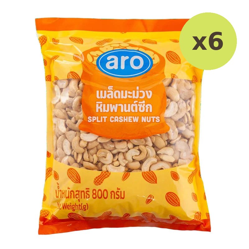 ARO Split Cashew Nut 800g - image 2