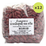 Makro Red Kidney Bean 500g - image 3