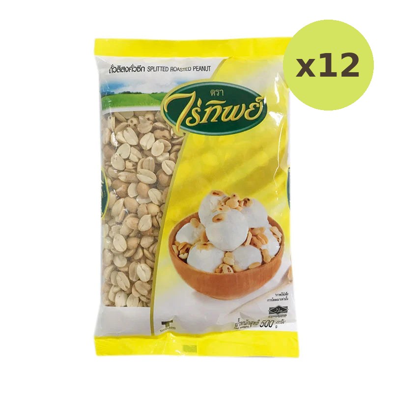 Raitip Splitted Roasted Peanut 500g - image 3
