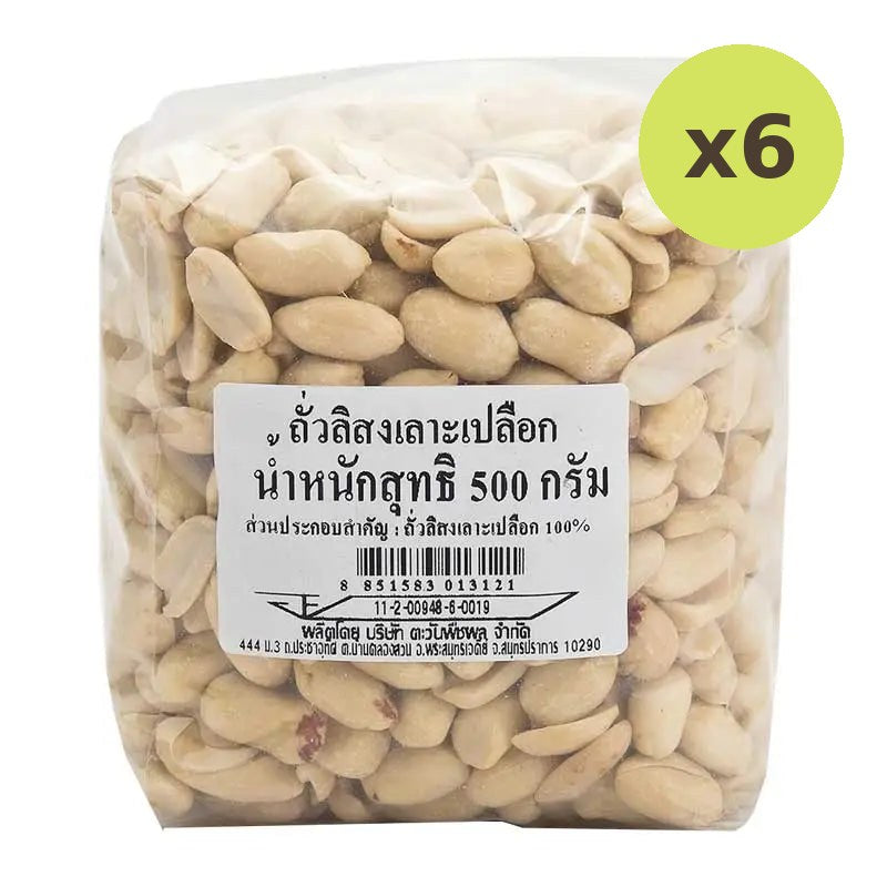 Makro Peeled Peanuts 500g - image 2