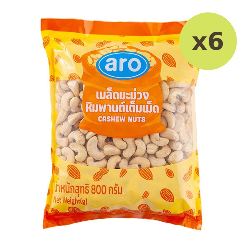 ARO Cashew Nuts 800g - image 2