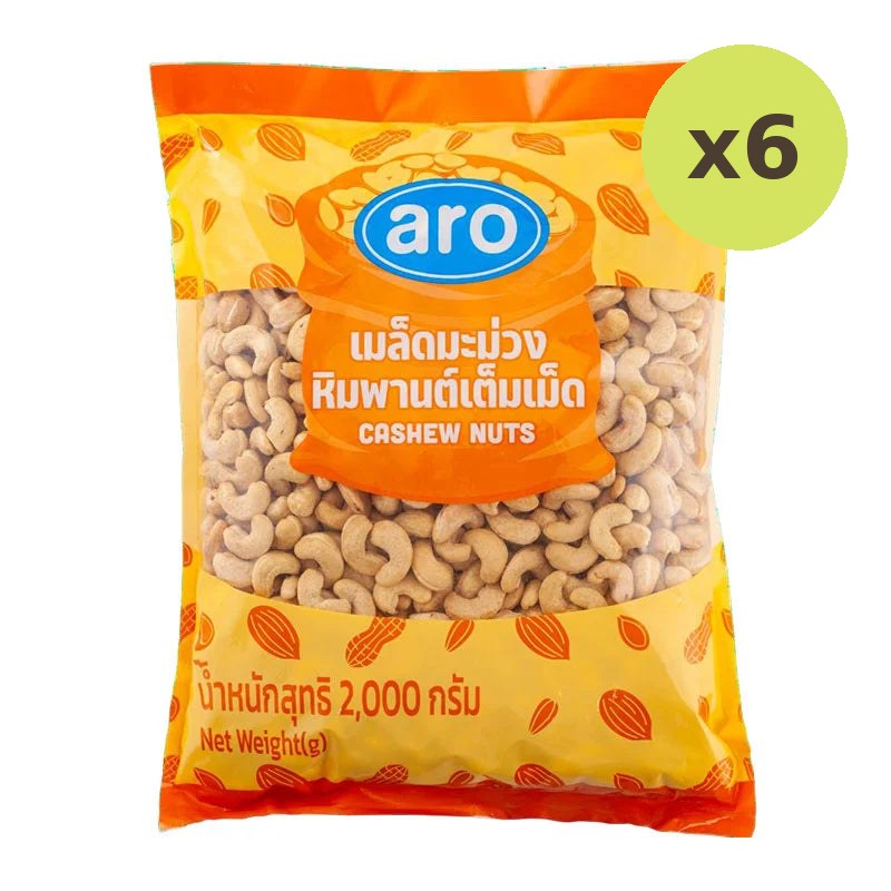 ARO Cashew Nuts 2kg - image 3