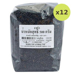 Makro Black Sesame 500g - image 3