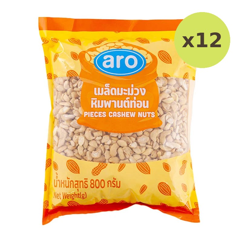 ARO Cashew Nut 800g - image 3