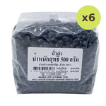 Makro Black Bean 500g - image 2