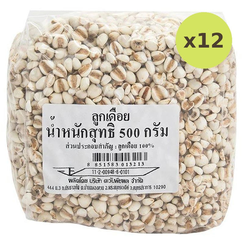 Makro Jobs Tears 500g - image 3