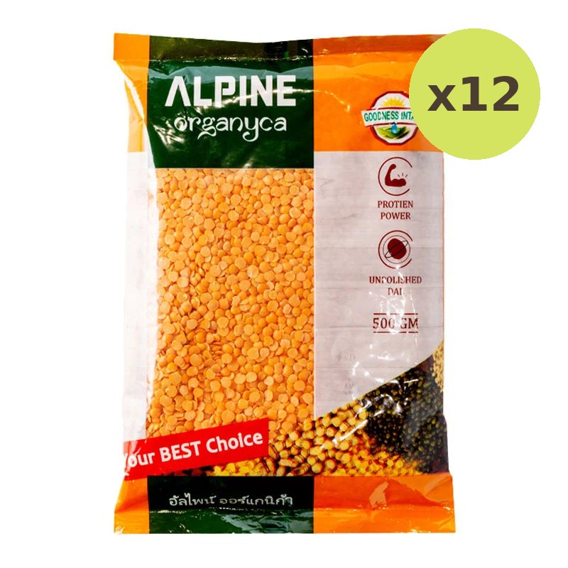 Alpine Masoor Dal 500g - image 3