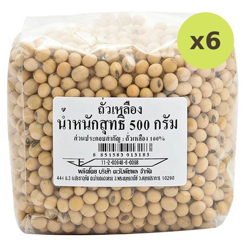 Makro Soybean 500g - image 2