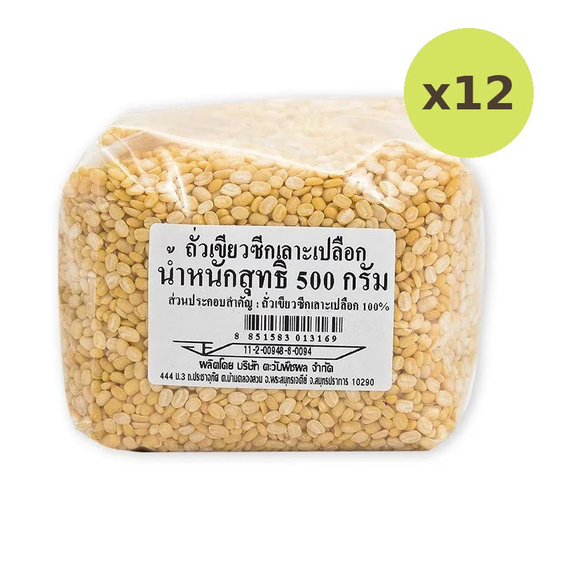 Makro Peeled-Split Mung Bean 500g - image 3