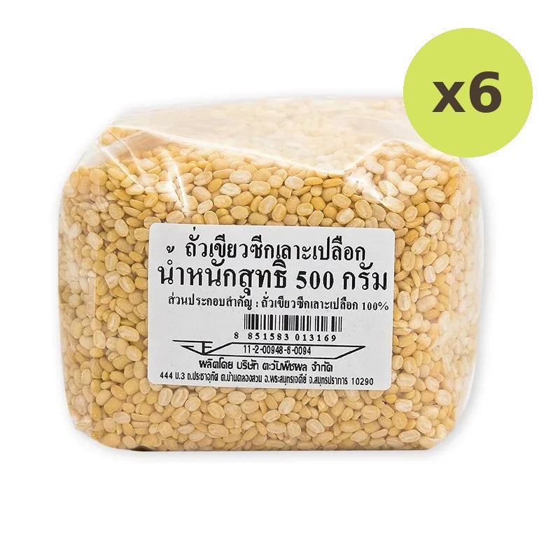 Makro Peeled-Split Mung Bean 500g - image 2