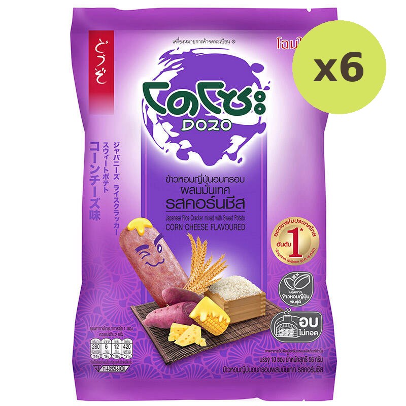 Dozo Sweet Potato Corn Cheese - image 2