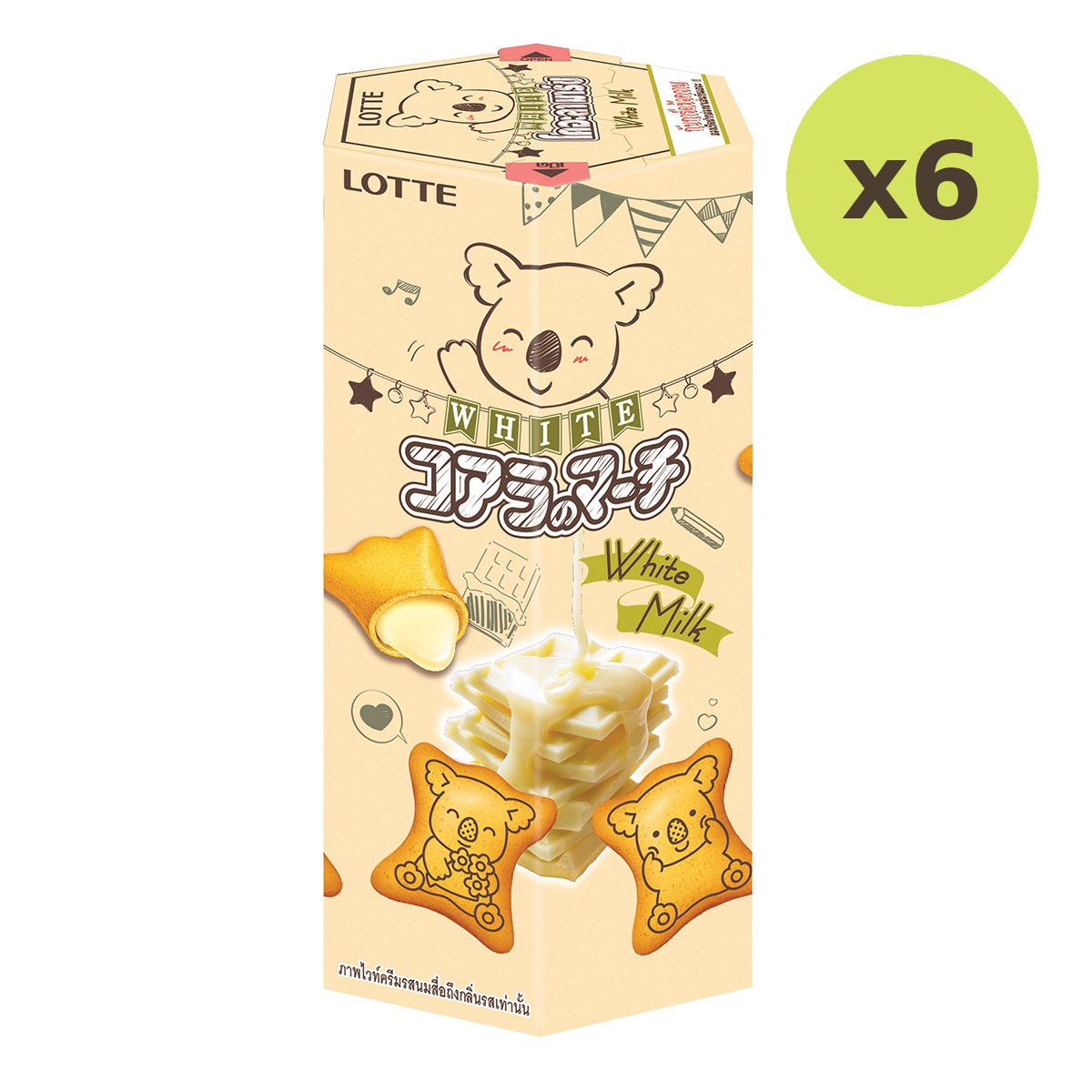 Lotte Koala's March White Milk & Cheese - image 2