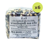 Makro Mixed Five Bean 500g - image 2