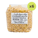 Makro Peeled Split Soybean 500g - image 2