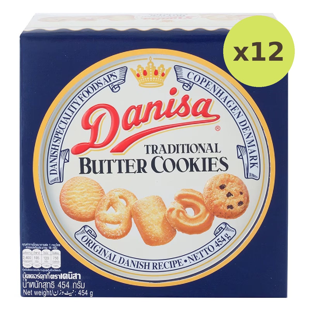 Danisa Butter Cookies Gift Set - image 3