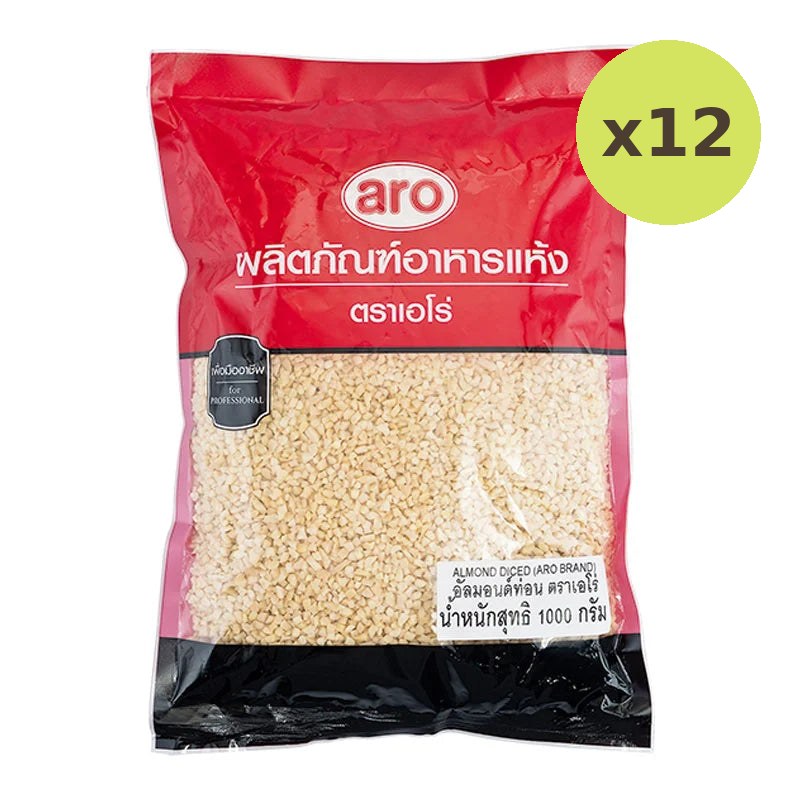 ARO Diced Almond 1kg - image 3