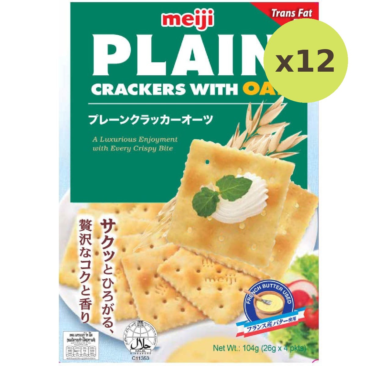 Meiji Plain Crackers With Oat - image 3