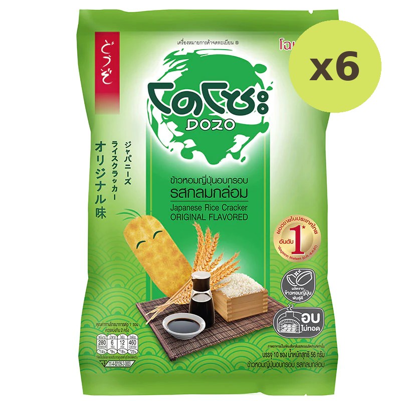 Dozo Original Rice Crackers - image 2