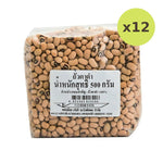 Makro Black Eyed Beans 500g - image 3