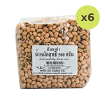 Makro Black Eyed Beans 500g - image 2