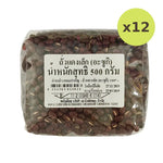 Makro Small Red Beans 500g - image 3