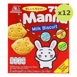 Morinaga Milk Biscuits - image 3