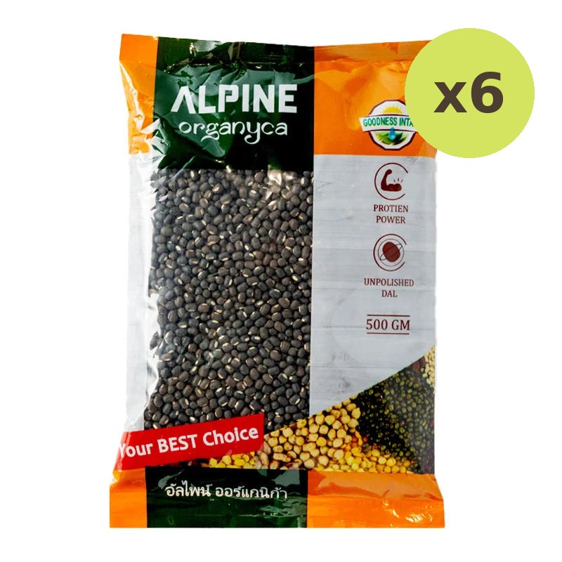 Alpine Black Dal 500g - image 2