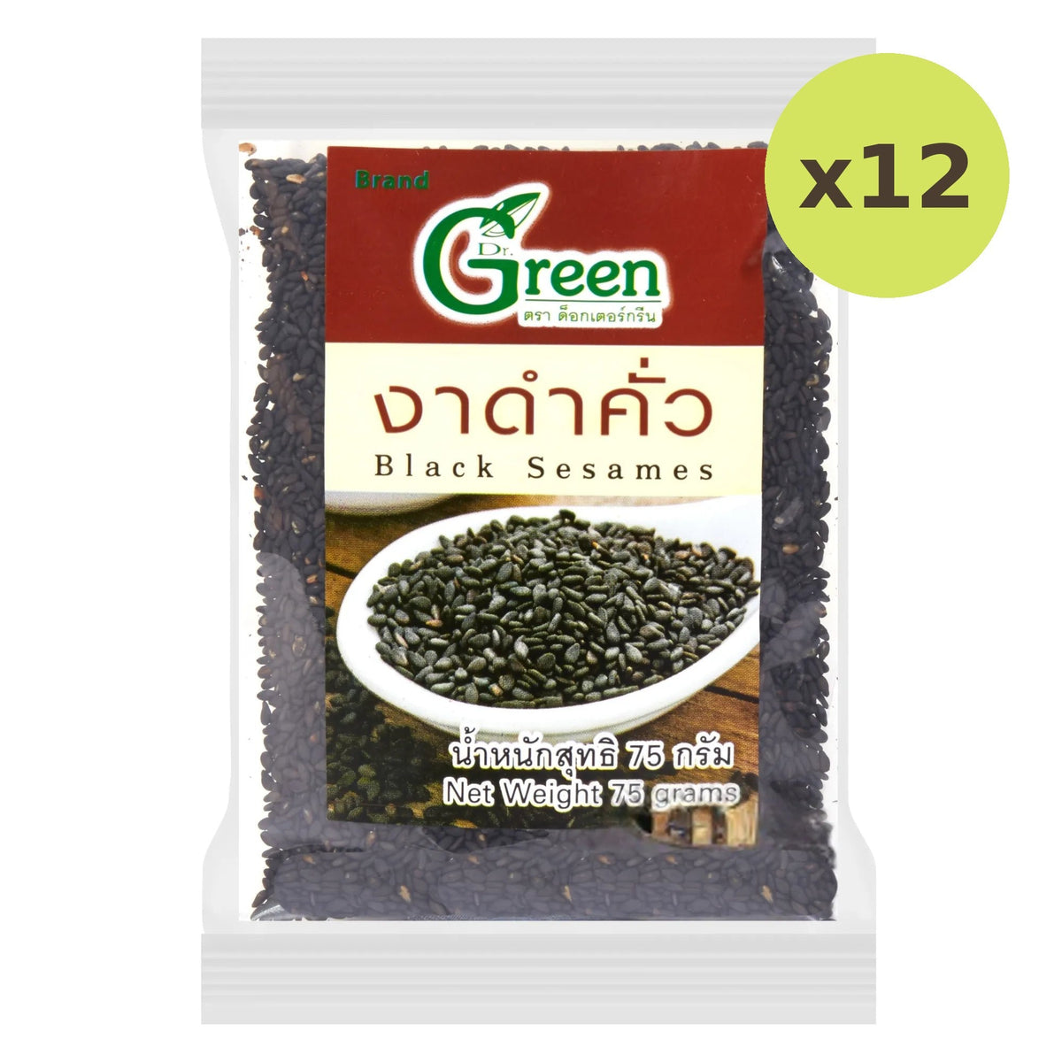 Dr.Green Roasted Black Sesames 75g - image 3