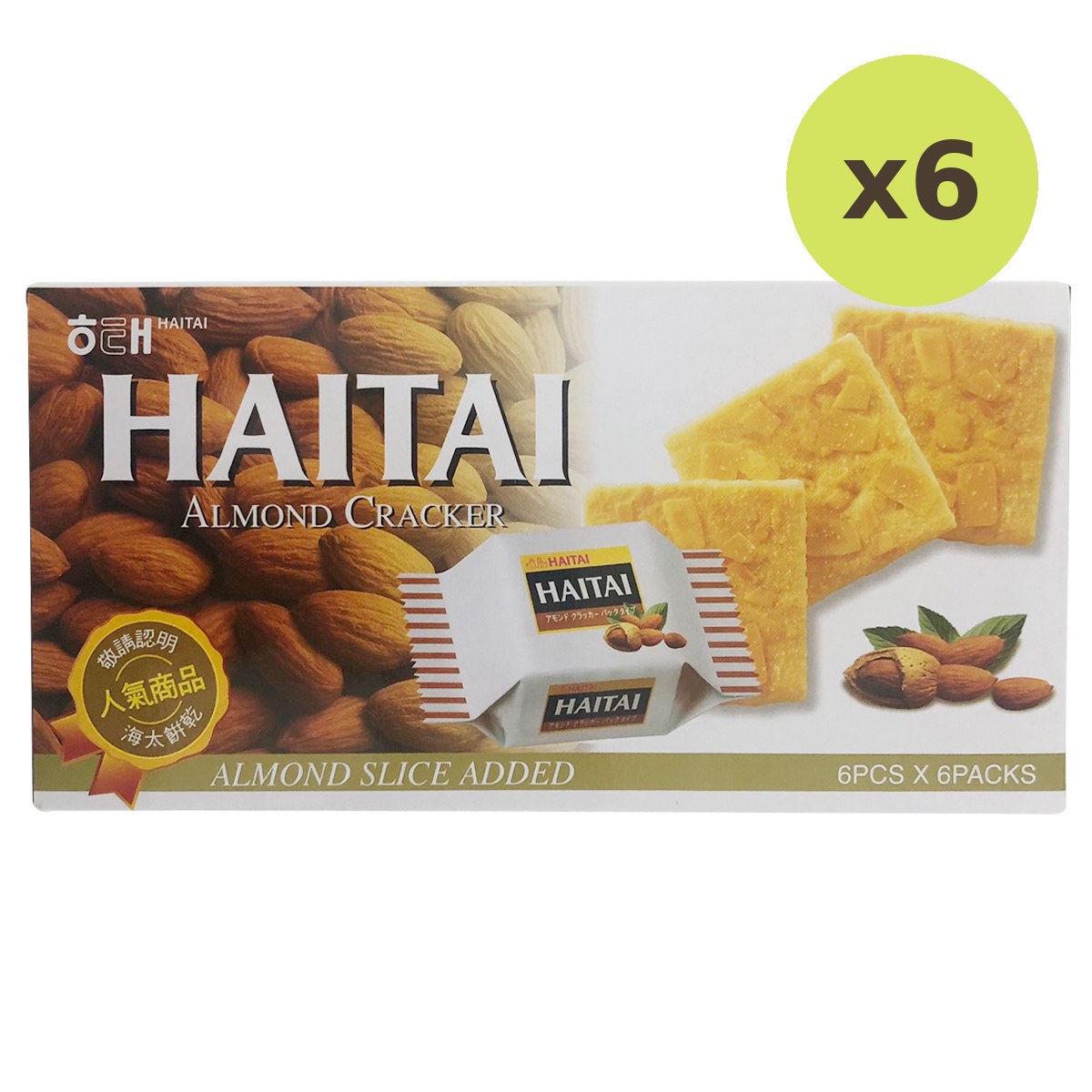 Haitai Almond Cracker - image 2