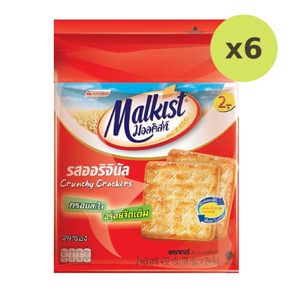 Malkist Crunchy Crackers - image 2