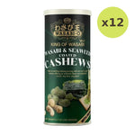 Wasabi-o Wasabi & Seaweed Coated Cashews - image 6