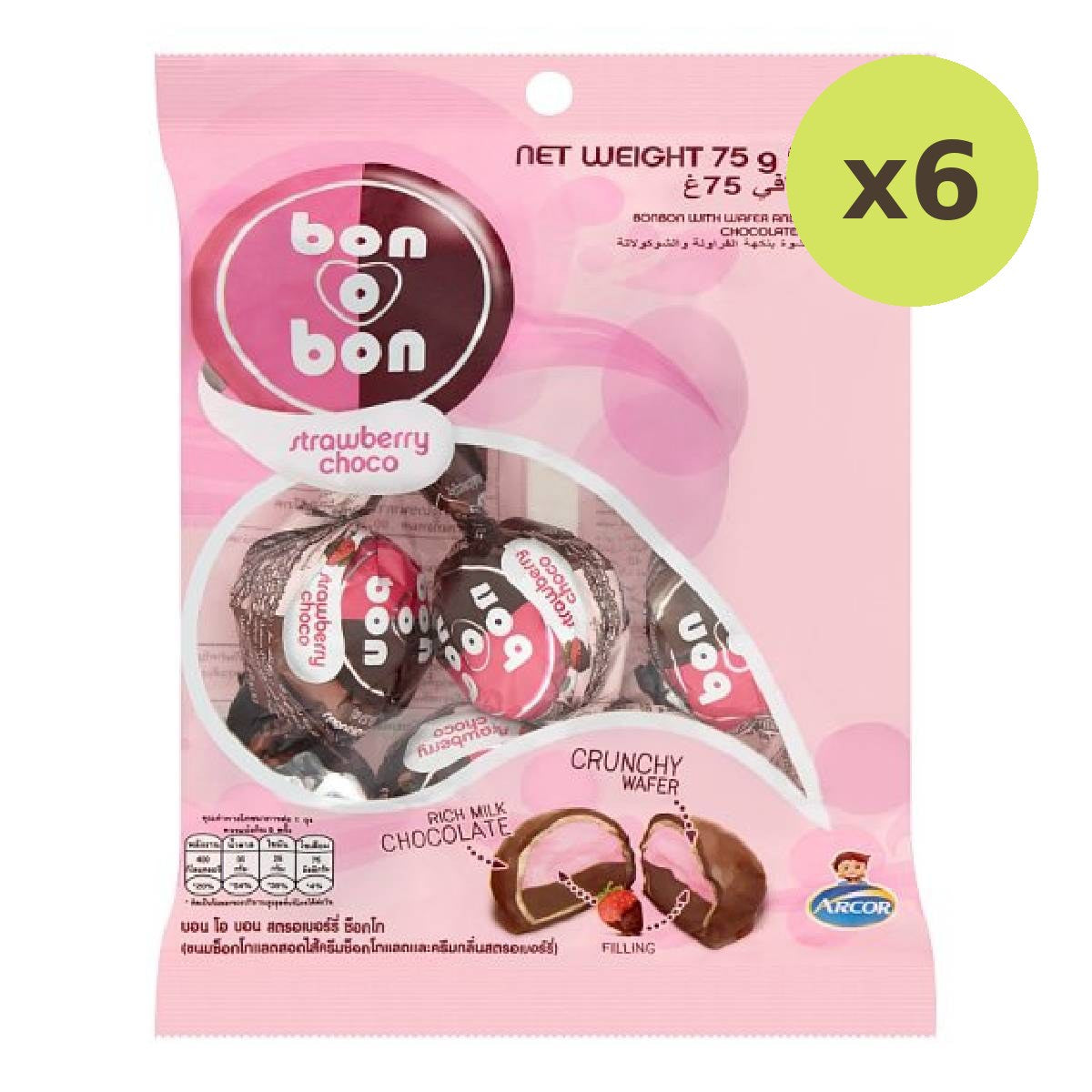 Bon O Bon Strawberry Choco - image 2
