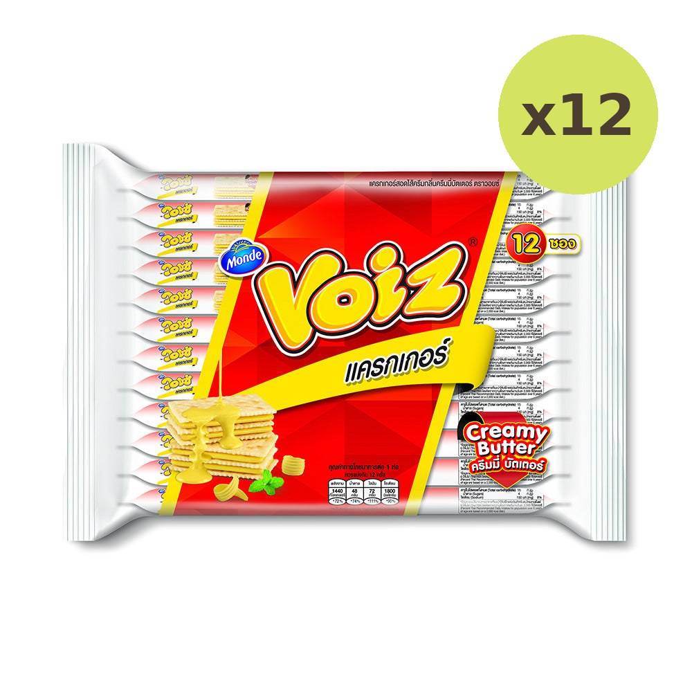 Voiz Cracker Creamy Butter - image 3
