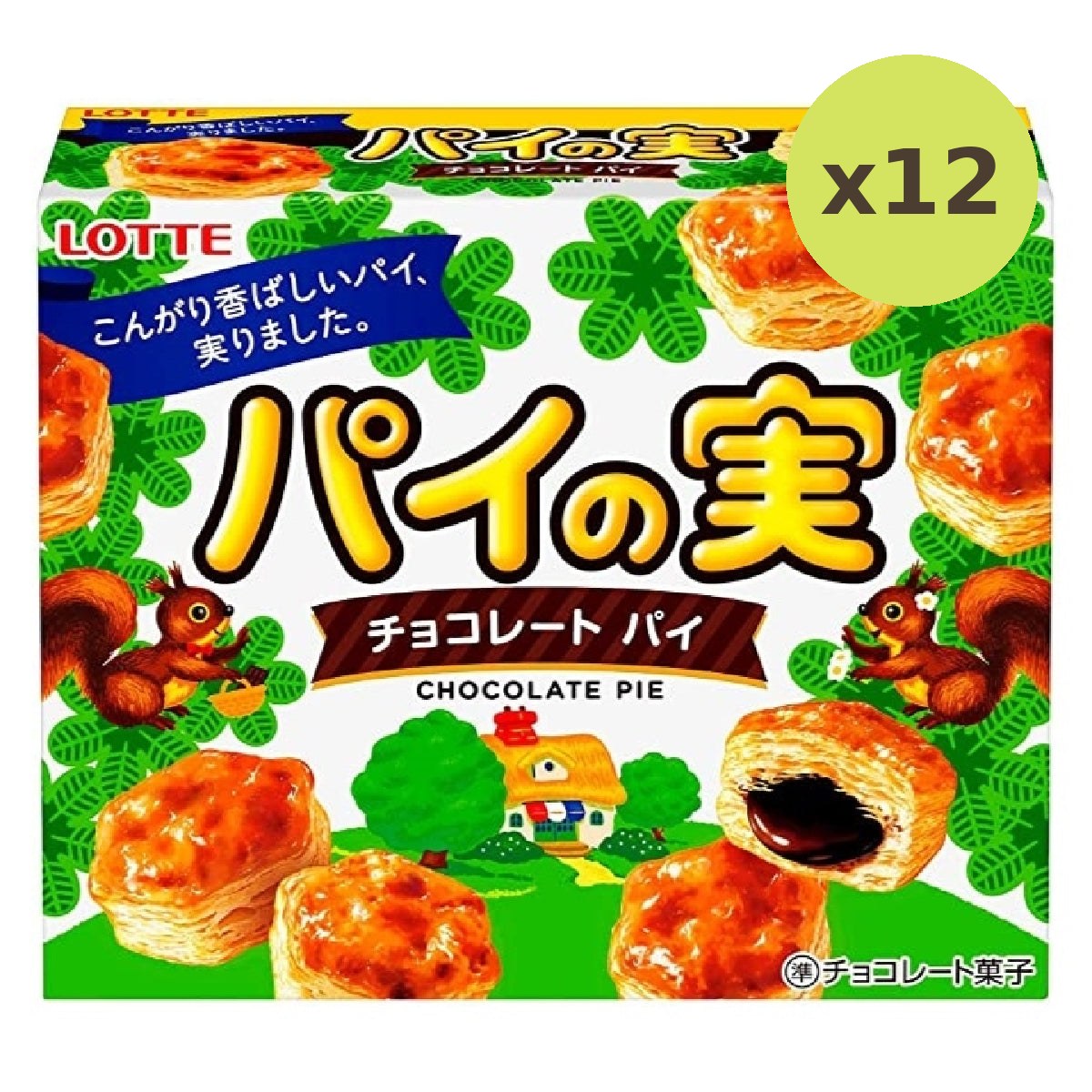 Lotte Chocolate Pie - image 3