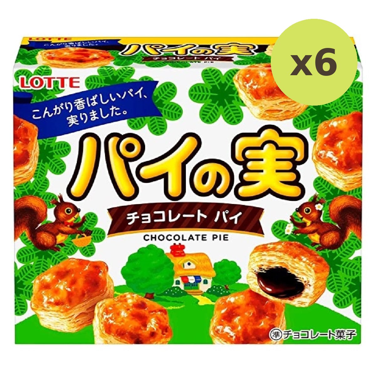 Lotte Chocolate Pie - image 2