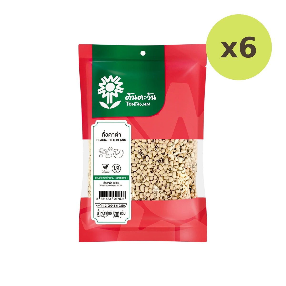 Tontawan Black-eyed Peas 500g - image 5