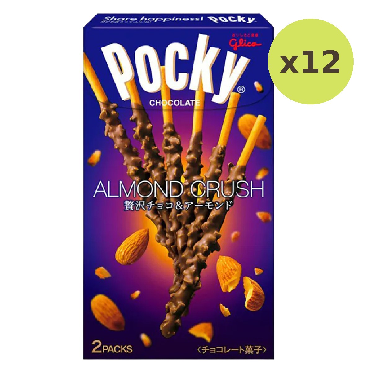 Gulico Pocky Chocolate Crush Almond - image 3