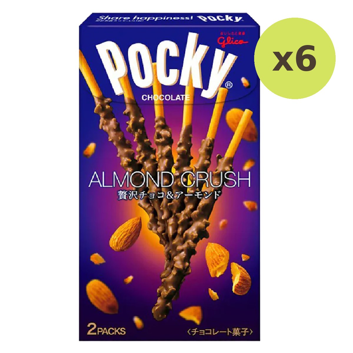 Gulico Pocky Chocolate Crush Almond - image 2
