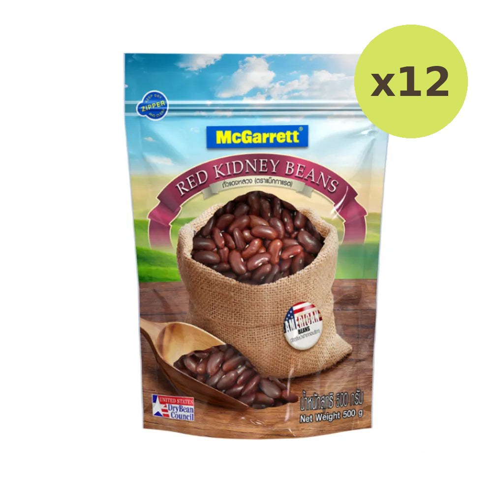 Mcgarrett Dried Red Beans 500g - image 5