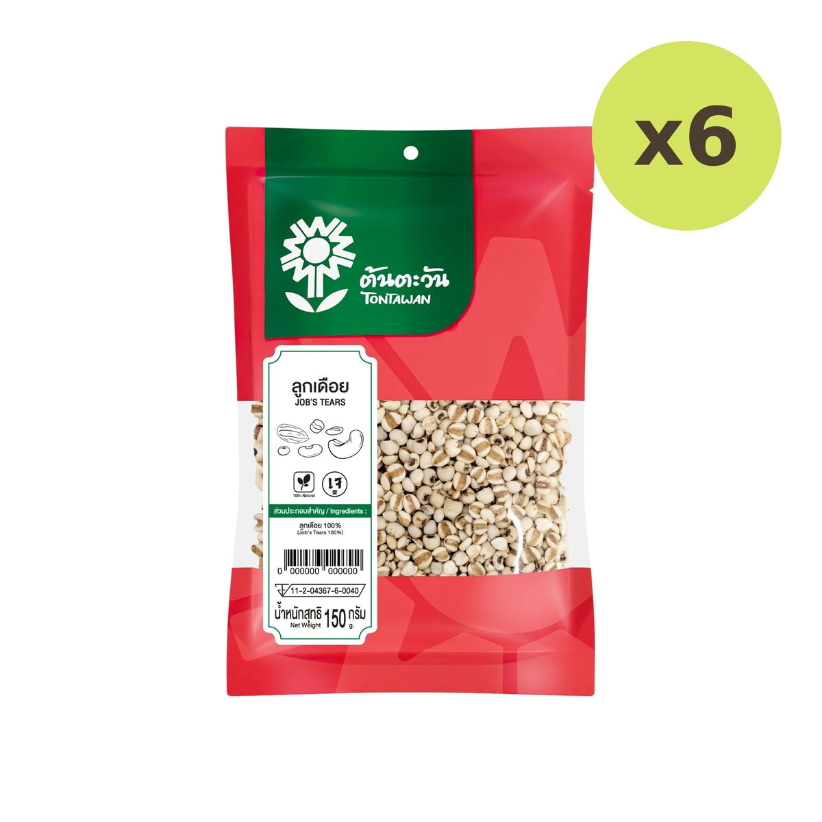 Tontawan Millet 150g - image 5